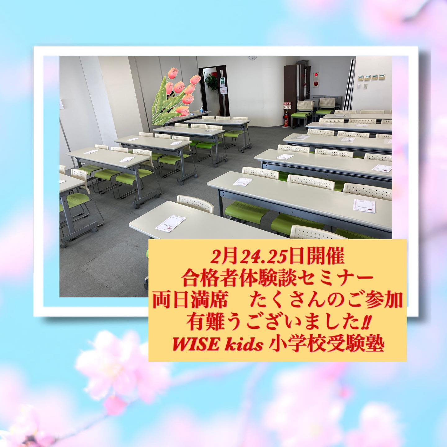 オリジナル ピック キーホルダー ジャック吉祥寺学校別 立教