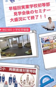 7月20日イベントの様子２