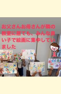 7月20日イベントの様子４