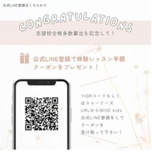 第２回新年長早稲田対策テスト４