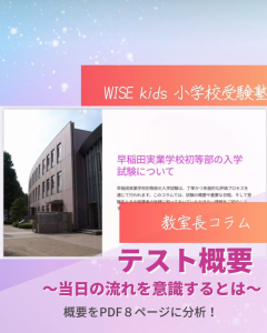 20250212ブログ１