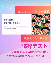 0202ブログ画像１