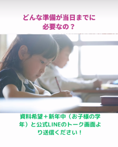 20250212ブログ２