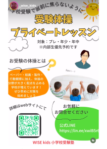 0202ブログ画像２