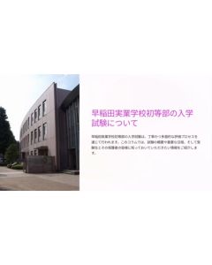 20250212ブログ３