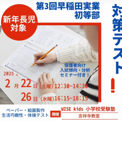 20250212ブログ４