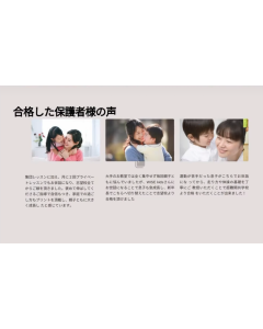 20250212ブログ５