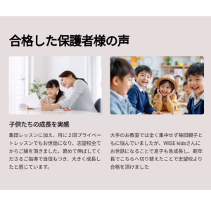 20250228投稿写真２