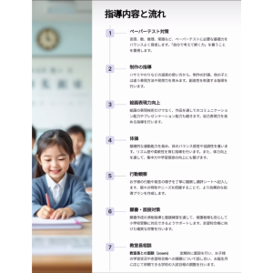 20250228投稿写真４