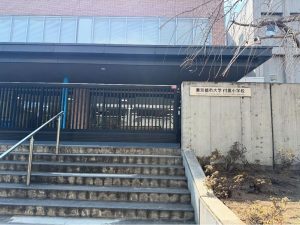 20250303ブログ写真１