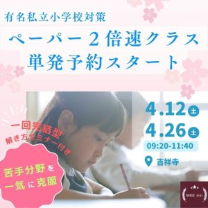 20250416ブログ1
