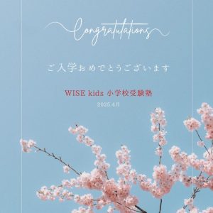20250411ブログ2