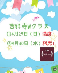 20250423ブログ４