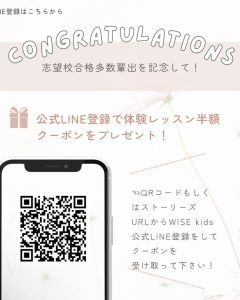 20250423ブログ８