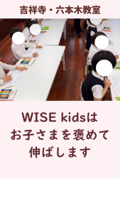 20250509ブログ１