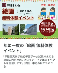 20250526ブログ1