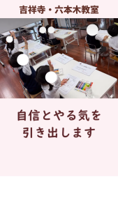 20250509ブログ2