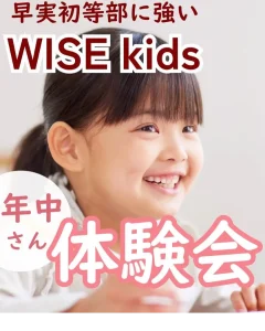20250526ブログ２