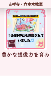 20250509ブログ３