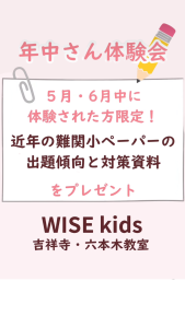 20250509ブログ６