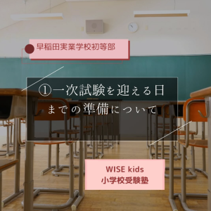20250630ブログ２