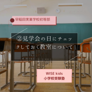 20250630ブログ３