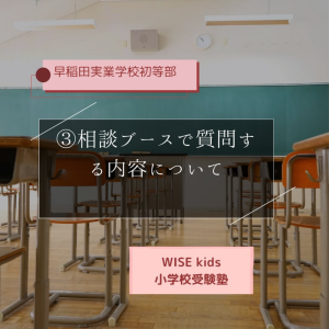 20250630ブログ４