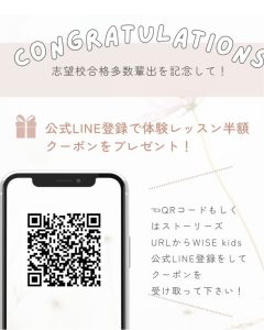 20250714ブログ６